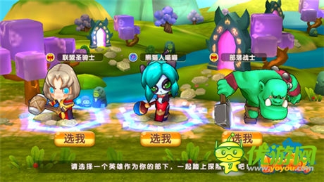   重溫經(jīng)典！《小小獸人》原創(chuàng)劇情惡搞一夏