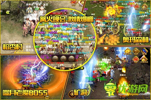 江湖中的兄弟情深《天尊》眾多公會(huì)入駐