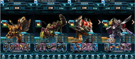 打造最強《變形金剛：崛起》之沖級潛規(guī)則