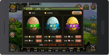 《叢林戰(zhàn)紀(jì)》評(píng)測(cè)：明日邊緣 神卡大亂斗