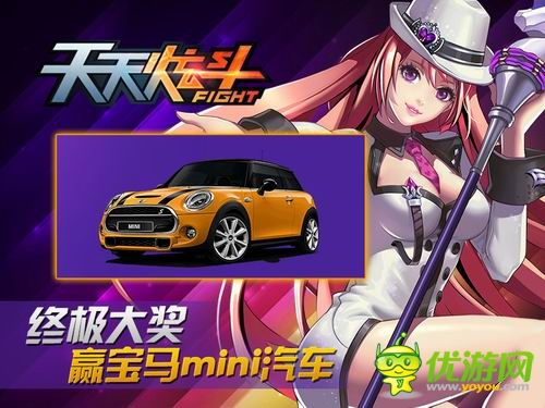 熱血?jiǎng)幼魇钟巍短焯祆哦贰费?qǐng)好友送大獎(jiǎng)