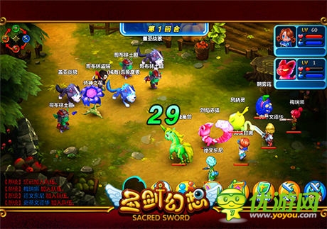 職業(yè)戰(zhàn)斗視頻首爆《圣劍幻想》封測(cè)今日開(kāi)啟