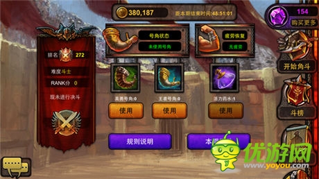 神話策略手游《爐石英雄傳說》體驗(yàn)獨(dú)特卡牌風(fēng)