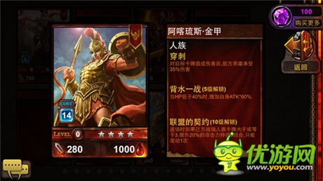 神話策略手游《爐石英雄傳說》體驗(yàn)獨(dú)特卡牌風(fēng)