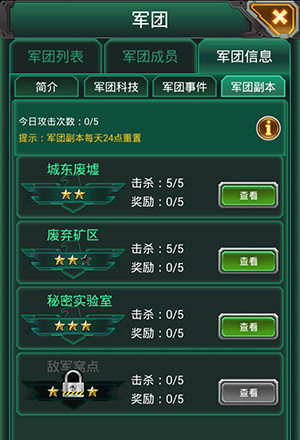 猛推GVG模式《紅警·坦克4D》據(jù)點(diǎn)爭奪戰(zhàn)火爆登場