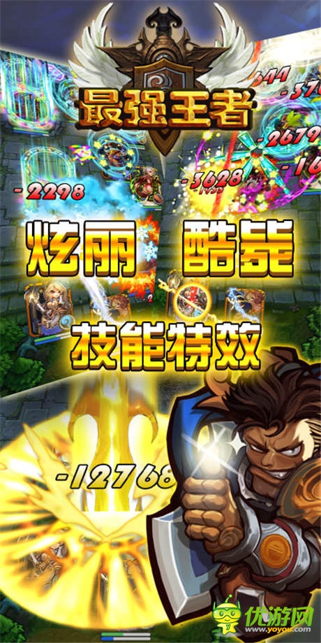 指尖上的LOL《最強王者》即將啟動盛大公測