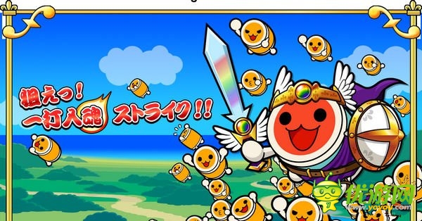 南宮夢新作 RPG版《太鼓達(dá)人》即將上架iOS