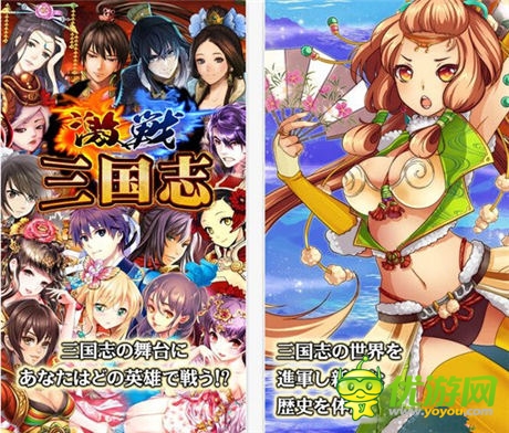  卡牌戰(zhàn)斗RPG《激戰(zhàn)!三國志》登陸安卓平臺