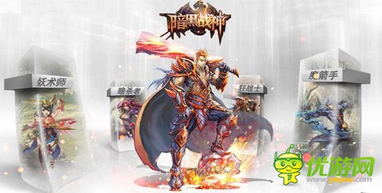 剖析《暗黑戰(zhàn)神》打造S級(jí)手游的七種武器