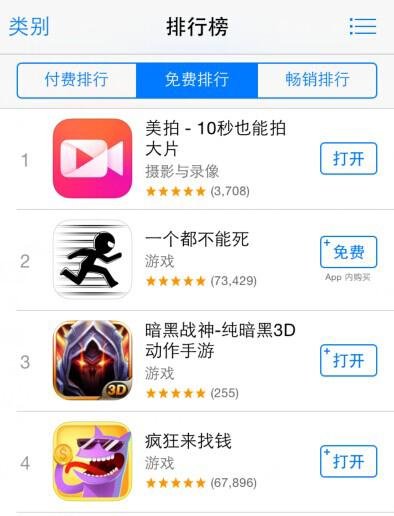 剖析《暗黑戰(zhàn)神》打造S級(jí)手游的七種武器