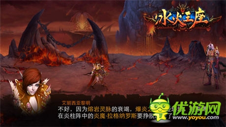 決戰(zhàn)上古魔龍 《冰火王座》世界boss震撼登場(chǎng)