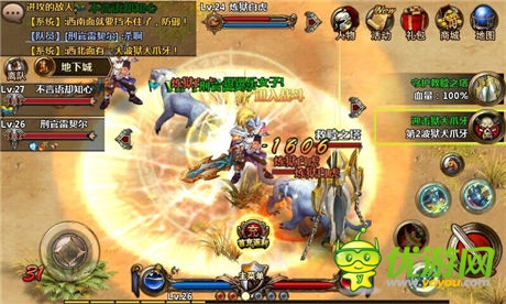 真人秀:獲獎?wù)弑稀稇?zhàn)谷II》特色玩法!