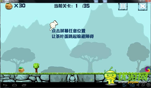 看球配蛋6637手游《暴走茶葉蛋》精彩上線(xiàn)