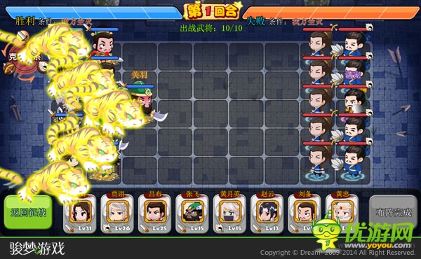 快樂無處不在 駿夢《萌三國》手游曝光