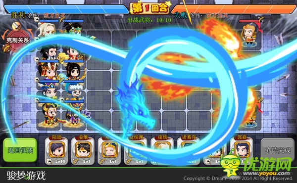 快樂無處不在 駿夢《萌三國》手游曝光