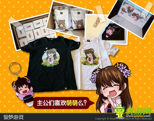 快樂無處不在 駿夢《萌三國》手游曝光