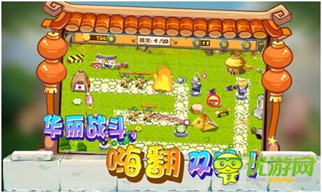 你就是抗日指揮官《鬼子來了》暢爽殺鬼子