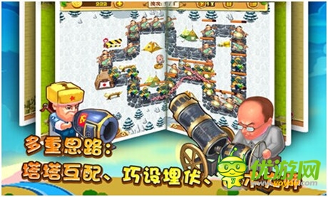 你就是抗日指揮官《鬼子來了》暢爽殺鬼子