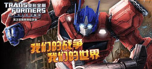 戰(zhàn)力爆表《變形金剛:崛起》新手實(shí)用卡牌推薦