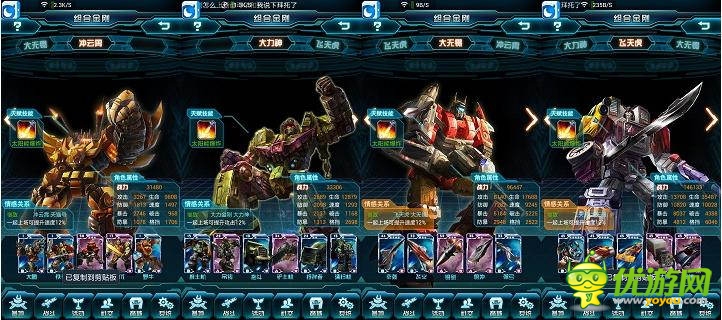 戰(zhàn)力爆表《變形金剛:崛起》新手實(shí)用卡牌推薦