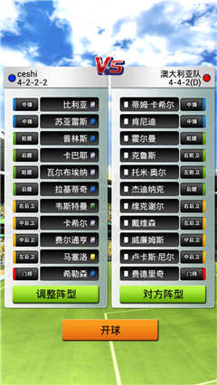 中場(chǎng)屯積“重兵”《FIFA2014巴西世界杯》教你什么是最強(qiáng)