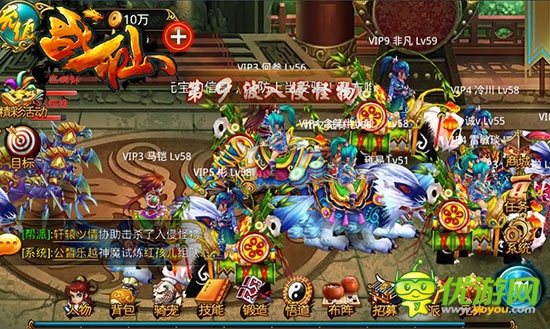 龍珠傳奇 手游《戰(zhàn)仙》神龍飛天特色玩法曝光