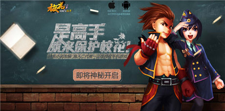 第一波繼續(xù)打小說(shuō)IP牌《?；ǖ馁N身高手》游戲曝光