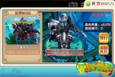 再戰(zhàn)嗚喵王《小小獸人》5大活動(dòng)副本完全導(dǎo)讀