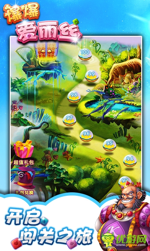 100關榮耀登場《爆爆愛麗絲》滅星公測倒計時