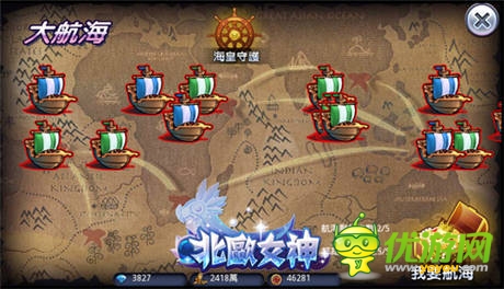 大航海時代開啟《北歐女神》尋找先知的財富