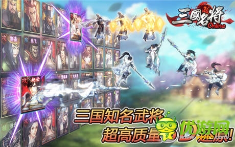 呂布戰(zhàn)貂蟬 《三國(guó)名將》精彩不止一點(diǎn)