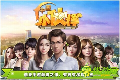 模擬經(jīng)營手游市場潛力巨大《中國小伙伴》厚積薄發(fā)