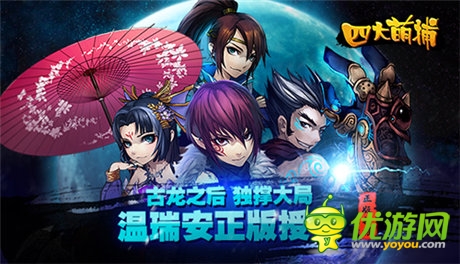 大家一起萌噠噠   二次元Q版萌系手游大盤點