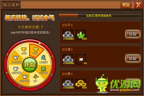 萬人爭(zhēng)霸才《風(fēng)云天下》新增內(nèi)容曝光