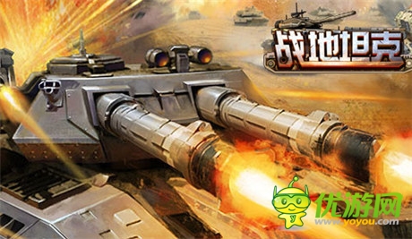 天啟當前鋒《戰(zhàn)地坦克》世界杯最強11人陣容