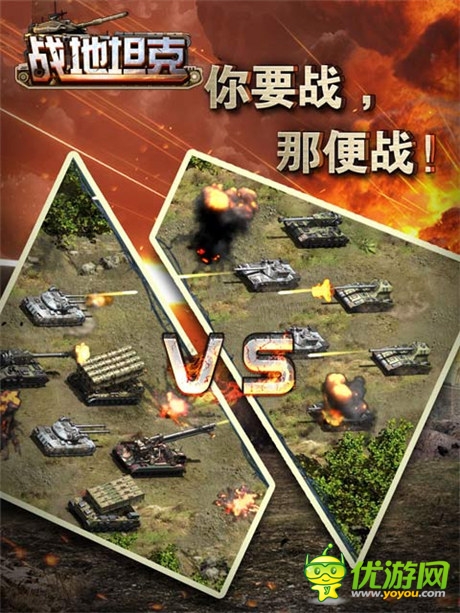 天啟當前鋒《戰(zhàn)地坦克》世界杯最強11人陣容