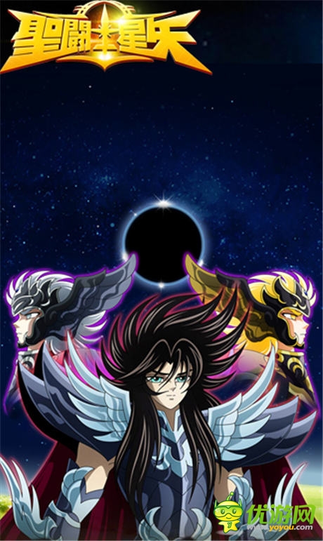 243年的等待 《圣斗士星矢》圣戰(zhàn)來臨