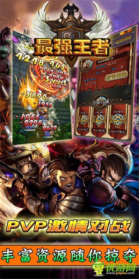 不做奴隸《最強王者》開啟公測服“卡拉曼達”