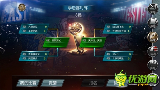 首次引入“跨服聯(lián)賽”玩法《NBA夢(mèng)之隊(duì)》推新版