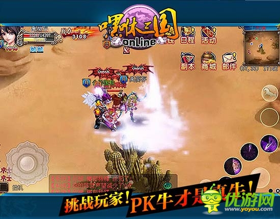 特色玩法盤點(diǎn)《嘿咻三國(guó)》不刪檔內(nèi)測(cè)將開啟