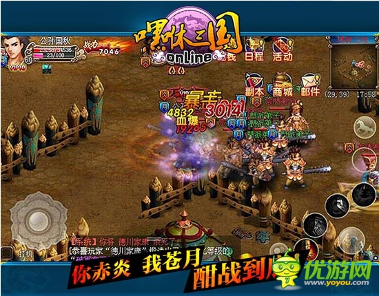 特色玩法盤點(diǎn)《嘿咻三國(guó)》不刪檔內(nèi)測(cè)將開啟