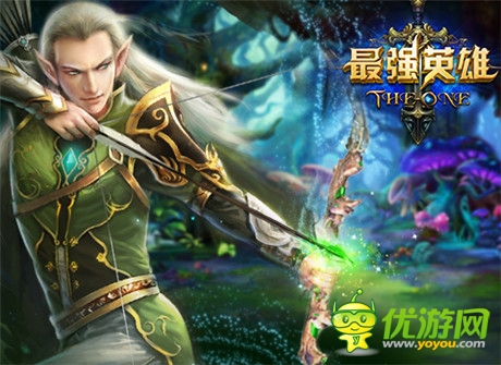 邂逅精靈王子《最強(qiáng)英雄》帶你暢游中土世界