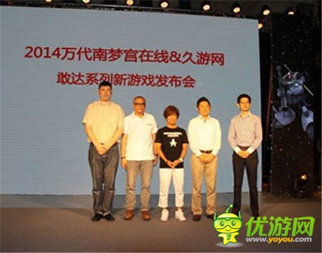 敢達(dá)新品發(fā)布會(huì):傳承35周年經(jīng)典手游之作