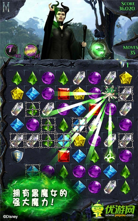 電影改編《沉睡魔咒：繽紛樂》今日震撼上線