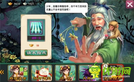 鹿死誰(shuí)手且看今朝《大豪俠》'風(fēng)起云涌