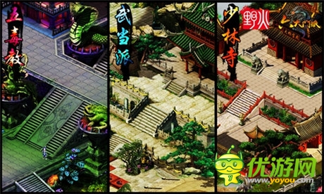 追夢真古風(fēng)真自在《六大門派》二測感恩