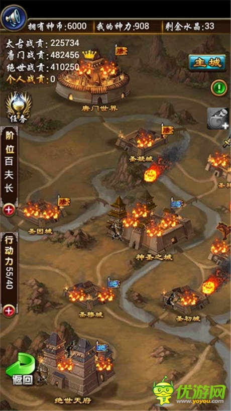 兵臨城下團(tuán)結(jié)抗敵《太古仙域》封神戰(zhàn)實況