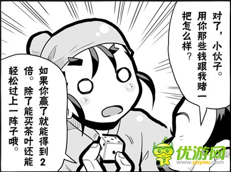 大手筆《拼戰(zhàn)三國(guó)志》真內(nèi)涵原創(chuàng)漫畫連載發(fā)布