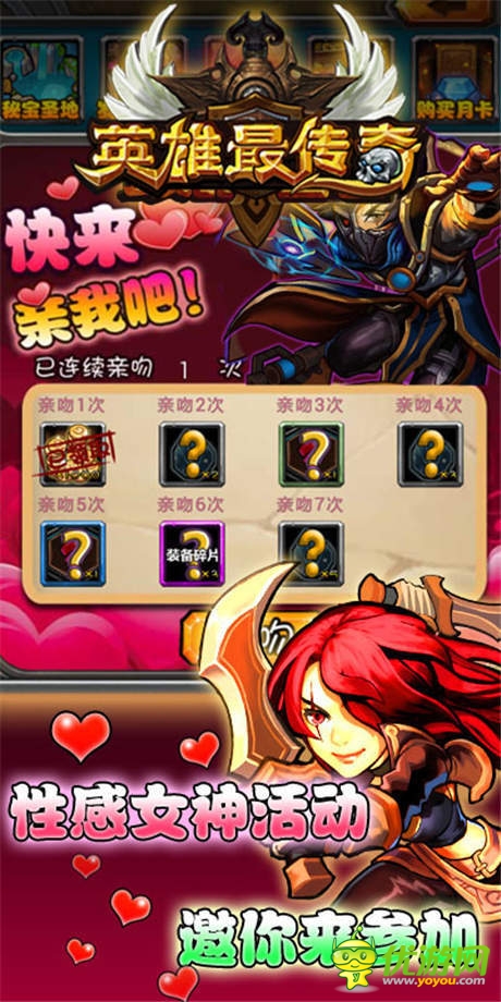 狂砸千萬(wàn)豪禮《英雄最傳奇》27日開(kāi)啟精英測(cè)試