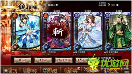 《我要封神》7月4日公測 官方禮包開放領取